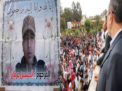 اضغط على الصورة لرؤيتها بالحجم الطبيعي