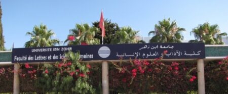 كلية الآداب بأكادير تسلم شواهد النجاح في الاجازة للطلبة في وقت قياسي كلية الآداب بأكادير تسلم شواهد النجاح في الاجازة للطلبة في وقت قياسي