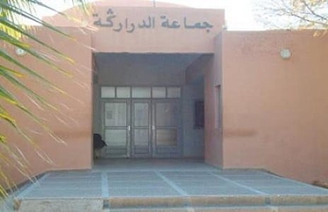 أكاديـر: جماعة الدراركـة تعقد دورة أكتوبر العادية عشية الإنتخابات البرلمانية 1 أكادير