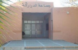 أكادير