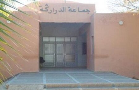 أكادير
