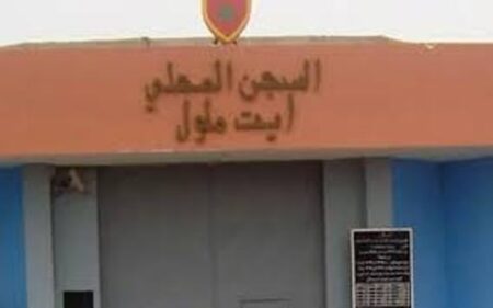 معتقل بسجن بأيت ملول يدخل في إضراب مفتوح عن الطعام بعد إدانته ب 10 سنوات