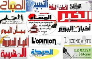صحف الإثنين