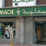 التوزيع الجغرافي لمجموع الاصابات بفيروس كورونا بالمغرب، وهذه تفاصيل أقاليم جهة سوس ماسة:
