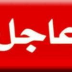صحف:دعم أمريكي لإصلاح التعليم العالي المغربي، و ديون المغرب الخارجية تتجاوز 334 مليار درهم،وارتفاع أسعار البنزين والغازوال.