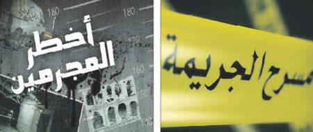 خطير:أخ قتل شقيقه وقطعه بمنشار إلى 7 أجزاء وخبأه في حقيبتين
