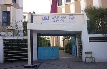 اعدادية واد سوس بايت ملول تعاني من غياب الاساتدة رغم مرور أسبوع كامل على الدخول المدرسي