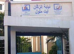 حرمان عاملات النظافة بالمؤسسات التعليمية من أجورهن لمدة 8أشهر 12 نيابة انزكان