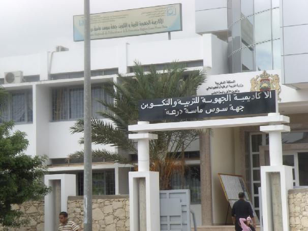 أخيرا: الإعلان عن فتح باب التباري لشغل منصب مدير أكاديمية سوس ماسة 1 مقاولات للبناء تحتج أمام أكاديمية التعليم بجهة سوس ماسة درعة8