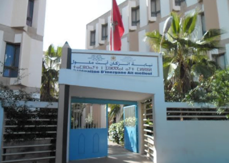التنسيق النقابي لانزكان أيت ملول يعقد ندوة صحفية يوم غد الاربعاء