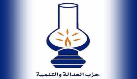 اللجنة الجهوية لحزب العدالة والتنمية بسوس ماسة تدعو الى العناية بالفئات المتضررة من فيروس كورونا.