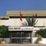 المحكمة الإدارية