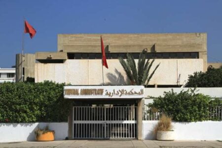المحكمة الإدارية