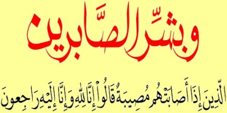 ابراهيم سوم