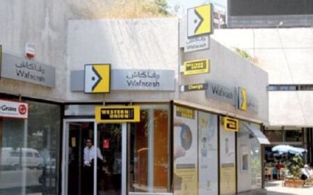 وكالة لتحويل الأموال بأكادير تتعرض لمحاولة السرقة في ظروف غامضة