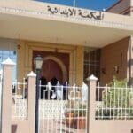 تزنيت
