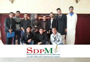 الجسم النقابي بسيدي إفني يتعزز بميلاد فرع النقابة الديمقراطية للصحافة المغربية 1 12767263 10208874891768426 601374219 n