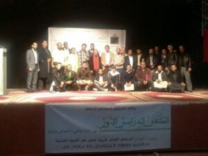 بالصور والفيديو:الملتقى الدراسي الأول حول الشأن المحلي الثقافي والإجتماعي بإنزكان ومطالب بتحسين آليات تمويل الثقافة بالمدينة 5 IMG 20160214 WA0004