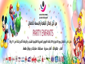 أكادير:جمعية "ZOOM MAROC " تحتفي بالأطفال اليتمى و المتخلى عنهم في حفل "PARTY ENFANT" بأكادير 3 PARTY ENFANT