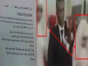 اريتريا تحكم بالمؤبد على كل رجل يرفض الزواج بامرأتين 7 Présentation1 1
