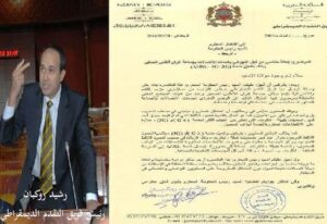 إفران الاطلس الصغير: فريق التقدم الديمقراطي يدخل على الخط و يراسل المدير العام لاتصالات المغرب بخصوص ردأة خدمة الانترنيت بالجماعة 8 a 124