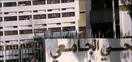 إدارة الحي الجامعي سوس العالمة بأكادير: هذه حقيقة إقصاء طلبة بدواعي كبر السن والانتماء الجغرافي
