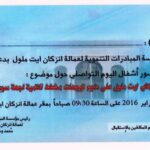 مدمن مخدرات يجهز على أمه بطعنات  قاتلة وهي نائمة
