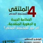 الترامي على الملك الغير نموذج ملف 80 /253 / جوار ضيعة القباج باشتوكة أيت باها.