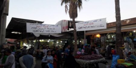 أكادير: الباعة الجائلون يحتلون مداخل وأرجاء سوق الأحد والتجار يستنكرون الدفع لإفلاسهم
