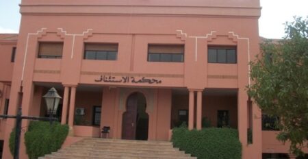 الوكيل العام بورزازات يحدد مجموعة من الآليات والأهداف الطموحة لحماية النساء والأطفال ضحايا العنف الوكيل العام بورزازات يحدد مجموعة من الآليات والأهداف الطموحة لحماية النساء والأطفال ضحايا العنف
