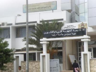 نقابات تعليمية تطالب بالتحقيق في "الفضائح المالية والخروقات الادارية" لاكاديمية سوس ماسة 1 مقاولات للبناء تحتج أمام أكاديمية التعليم بجهة سوس ماسة درعة8