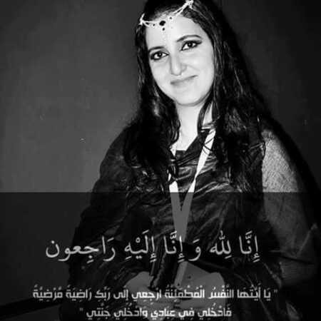 الموت يخطف طالبة في سلك الماستر بجامعة ابن زهر بأكادير