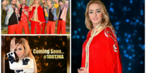 بالفيديو:بنكيران ينتقد الداودية بعد أغنيتها ''الصنطيحة'' ويقول لها ''حشومة عليك'' 11 9f59d0b3c96209bd9ff90e65707732634671.jpeg