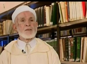 سوس تفقد أحد علمائها الأجلاء الدكتور الحسن العبادي، وصلاة الجنازة ستقام بهذا المكان 2 a 12