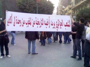 من خزعبلات آخر الزمان: الجزائر تريد ضم أكادير إلى أراضيها التاريخية. 5 a 163