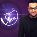 حكاية الشاب الذي تزوج و طلق فانتحر في المطبخ بتارودانت.