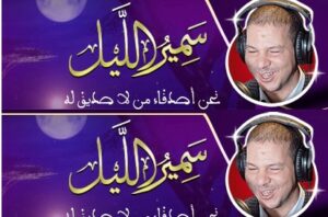 بالفيديو:قصة مؤلمة جدا ل"بهيجة" من أكادير التي جمعت بين فساد السعودي ومافيا تركيا و عقوق الوالدين. 12 a 184