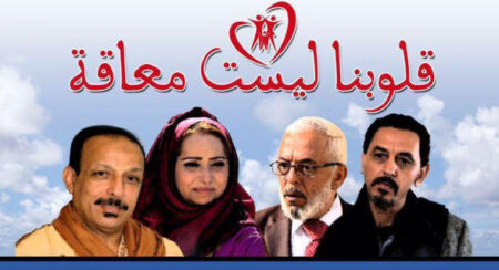 أبطال المسلسل الأمازيغي “أمان إروفان” في ضيافة جمعية لإدماج الأطفال في وضعية إعاقة بأكادير