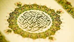 فضل قراءة بعض السور في القرآن الكريم 4 a 275