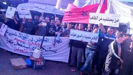 تجار بسوق الأحد بأكادير يحتشدون في وقفة احتجاجية أمام المركب التجاري