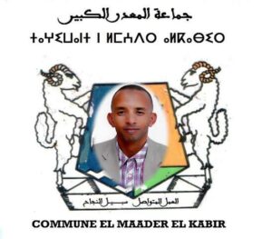 محكمة الاستئناف الإدارية تؤيد تنصيب أحمد اكزور رئيسا لجماعة المعدر الكبير بإقليبم تيزنيت. 11 a 8