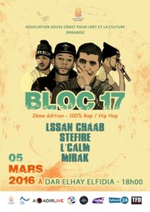الحدث الفني "بلوك 17" في دورته الثانية بمدينة أكادير 2 affiche laaast