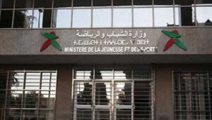 فضيحة التحرش الجنسي في وزارة الشباب والرياضة تكشف موظفين أشباح 11 b8f1aa8e419c543e21f183a94a94959f