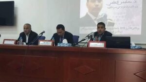 الخلفي" يؤطر ندوة حول مستجدات قانون الصحافة والنشر بأكادير 5 12938235 1249167391778916 8128519496031811574 n