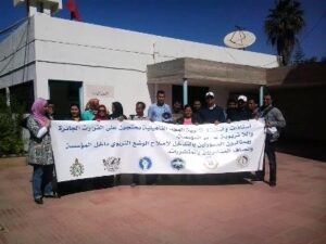(بالصور):أساتذة يحتحون أمام مقر المديرية الاقليمية لوزارة التربية الوطنية بأكادير لهذا السبب 3 a 140
