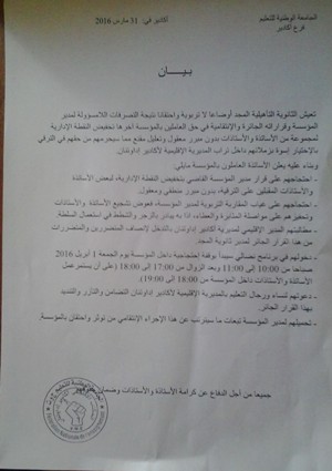 bayan lyc majd