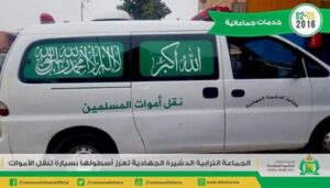 أكادير حددت السعر في 7 دراهم للكلمتر و بلدية الدشيرة تخصص سيارة لنقل أموات المدينة “بالمجان”
