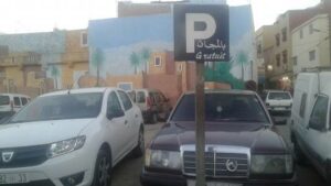 على غرار ساحة الامل، أدراق يفتح ساحة “الفضيلة” أمام زوار انزكان و بالمجان
