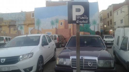 على غرار ساحة الامل، أدراق يفتح ساحة “الفضيلة” أمام زوار انزكان و بالمجان