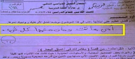 مؤثر بالفيديو:جديد الطفل صاحب إجابة "ماتت أمي ومات معها كل شيء"